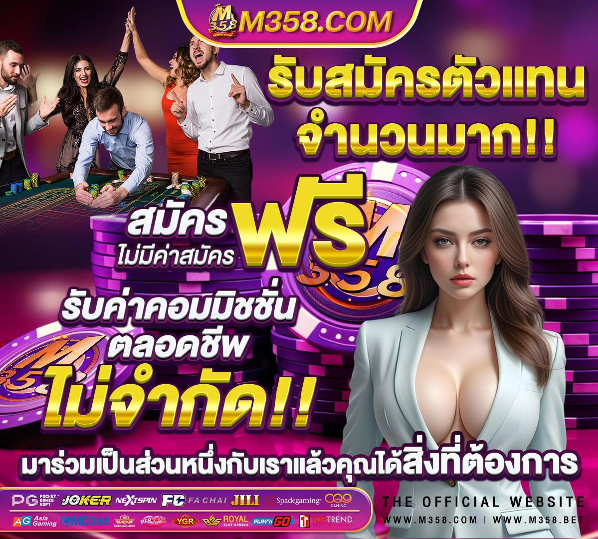 ล็ อ ต ตา รีงวด ล่าสุด